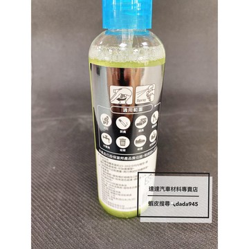 AROMATE/KATCH/抗菌消臭佳/無機銀離子/天然成分/天然植物成分/除臭/無害/環境除臭/不含重金屬/芳香