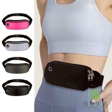 【JOYFUL LIFE 特樂生活】防水雙層運動腰包