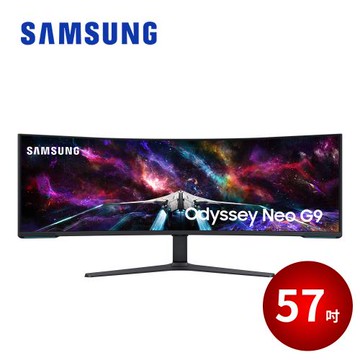 SAMSUNG 57吋 Odyssey Neo G9 Mini LED 曲面電競顯示器 S57CG952NC