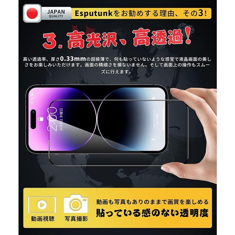 Esputunk iPhone14 Pro Max ガラスフィルム iPhone14 Pro Max カメラ