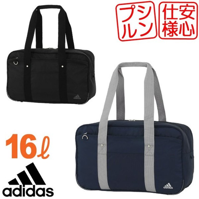 スクールバッグ アディダス ナイロン スクールバック サブバッグ 大きめ Adidas 通学 スクバ 通販 Lineポイント最大0 5 Get Lineショッピング