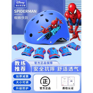 專業溜冰輪滑鞋護具裝備套裝兒童頭盔滑板自行車平衡車護膝安全帽