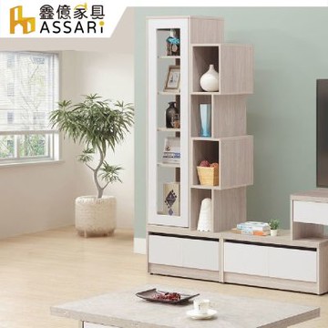 ASSARI-橫玫2.2尺高展示櫃(寬66x深40x高183cm)