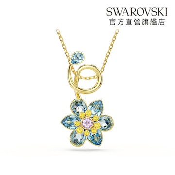 【SWAROVSKI旗艦店】Idyllia 鏈墜混合式切割 花朵 藍色 鍍金色色調 項鍊 施華洛世奇 官方直營