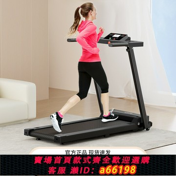 【台灣公司 可開發票】跑步機家用款小型室內免安裝可折疊超靜音迷你減肥鍛煉走路走步機