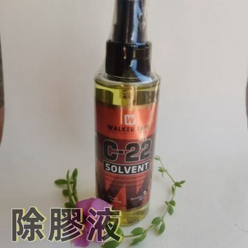 除膠液 假髮卸膠液 快速無痕個拆除 純植物提取 噴霧設計 快速去膠 不殘留膠 不油膩不傷髮 不傷膚 C-22