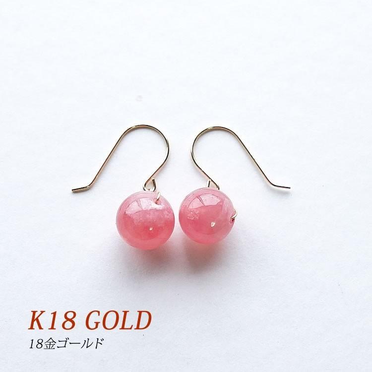 【高級】天然 インカローズ  ピアス k18 4.86g