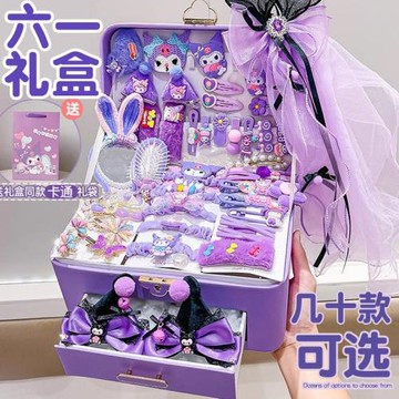2025小女童生日禮物4一5歲女孩的玩具6禮盒9六一8兒童節發飾套裝7