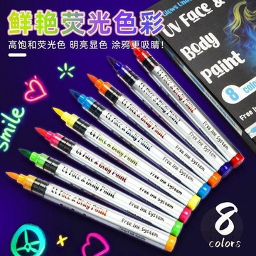 👍雙倍優惠👍夜光筆自發光熒光筆夜裏筆塗鴉筆可擦人體彩繪筆可水洗直液式