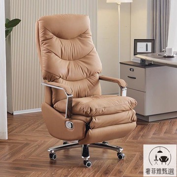 免稅 開統編 老闆椅 簡約真皮家用電動久坐辦公椅子舒適商務辦公室書房座椅電腦老板椅 PDD-48老闆椅 電動椅 公司貨 快速出貨