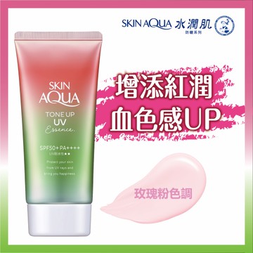 曼秀雷敦柔光防曬飾底凝露80g-玫瑰粉