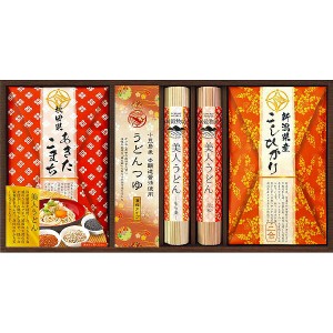 麺米御膳　めんまいごぜん（お名入れ）〈ＢＵＹ－Ｂ５Ｍ　　〉男の子