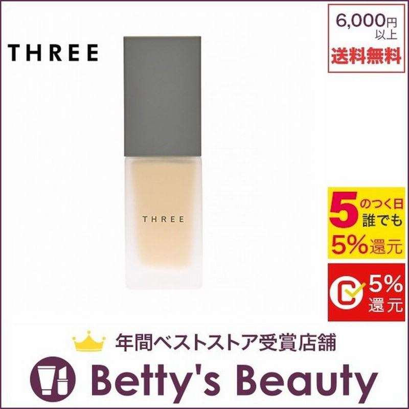 スリー アルティメイトプロテクティブプリスティーンプライマー トランスルーセント 30ml 化粧下地 プレゼント コスメ 通販 Lineポイント最大0 5 Get Lineショッピング