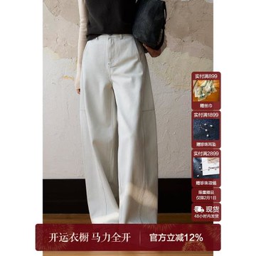 笑涵閣 雅痞彎刀褲 結構分割切線 荃棉佰搭繭型牛仔褲/香蕉褲女の