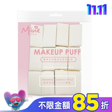 Miine 乾濕兩用粉撲-菱形12入
