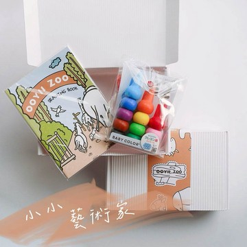 【OOYII吾憶】🎁日本製AOZORA兒童安全積木蠟筆＋塗鴉著色本禮盒｜週歲禮、生日禮物、兒童節禮物、聖誕禮物｜【快速出貨】