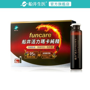 funcare 船井生醫 活力瑪卡純精 6入/盒