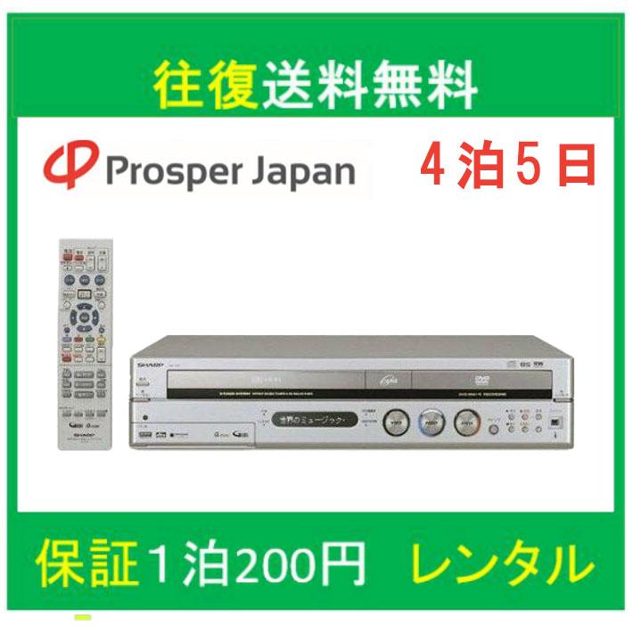 vhs dvd 一体型 レコーダー vhs ビデオデッキ SHARP DV-TR11 vhs dvd ダビング【レンタル 4泊5日】 |  LINEブランドカタログ