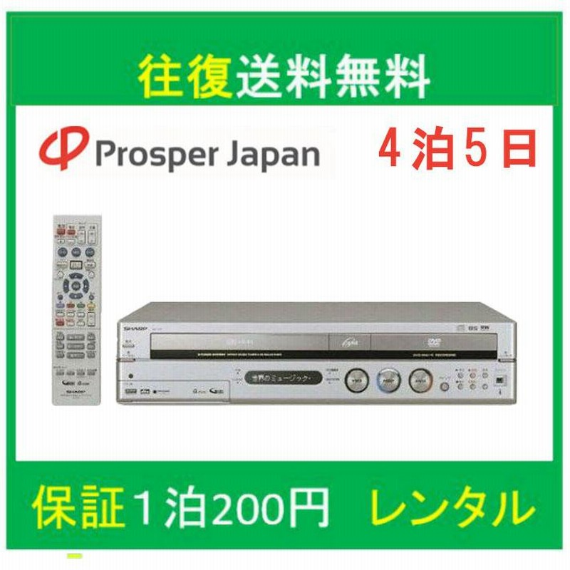 人気提案 SHARPのDVD VHSビデオテープの一体型デッキ & DVD