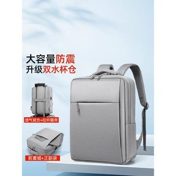 晴熙雙肩包男背包女筆記本電腦包15.6英寸潮休閑通勤大學生書包