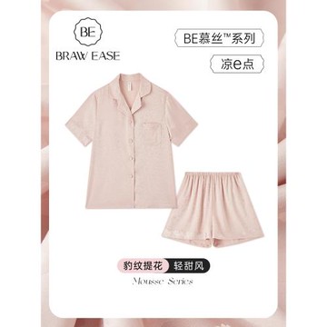 純欲風睡衣女冰絲家居服套裝夏季短袖短褲粉色豹紋網紅風絲綢春秋