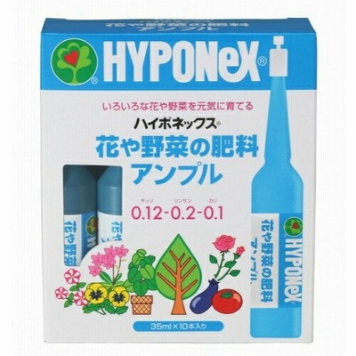 【送料無料・まとめ買い×8個セット】ハイポネックス 花や野菜の肥料アンプル 35ml×10本入