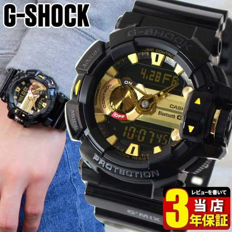 G shock hotsell gba 400 1a9