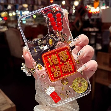 平安喜樂諸事順利手機殼適用蘋果17防摔16plus招財15promax新年款14pro