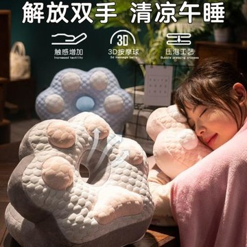 冰豆豆午睡枕趴睡枕小學生辦公室趴桌子睡覺抱枕午休午覺枕頭
