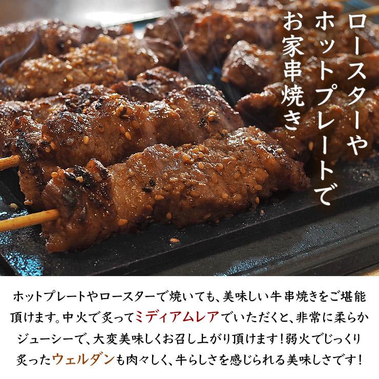 牛串 牛カルビ 焼き肉 味噌だれ 5本 BBQ 焼き肉 バーベキュー 焼鳥 肉 お中元 ギフト 贈り物 生 チルド