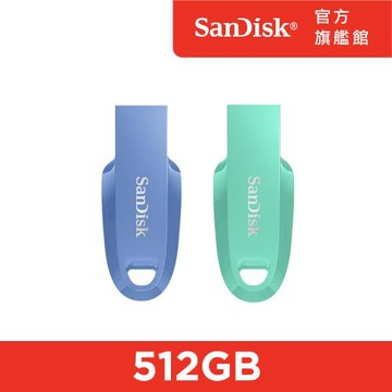 SanDisk晟碟 CZ550 Ultra Curve 512GB USB 3.2 Gen 1 隨身碟