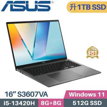 ASUS Vivobook S16 S3607VA-0042G13420H(i5-13420H/8G+8G/1TB SSD/W11/16)特仕