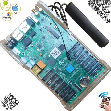 【新店熱銷】屏異步控制卡 影片圖文 手機無線4G集群