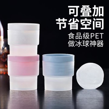 凍冰塊模具威士忌大冰球模具圓形冰格磨具家用食品級硅膠制冰神器