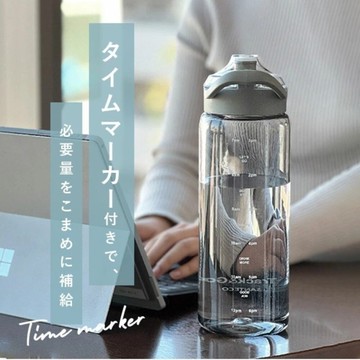 大容量 每日飲水提醒 SANTECO 1L 冷水壺 | Track&Go 運動水壺 冷水壺 輕量輕便 冷水壺 水壺 日本 喝水