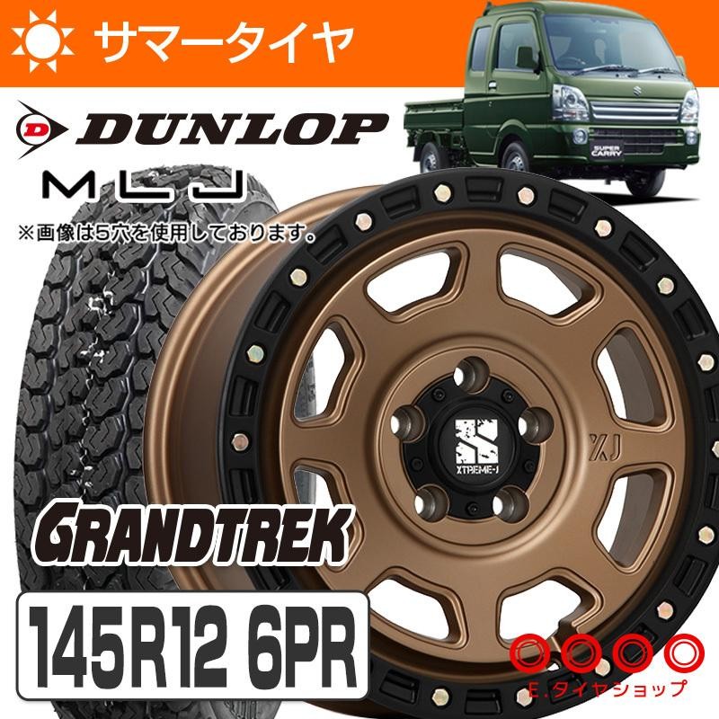 4本セット 145R12 6PR ダンロップ  グラントレック TG4