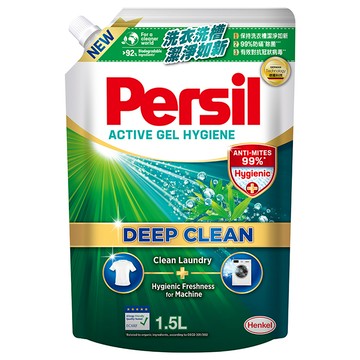 [家速配]Persil寶瀅深層酵解洗衣凝露補充包-除菌防螨1.5L