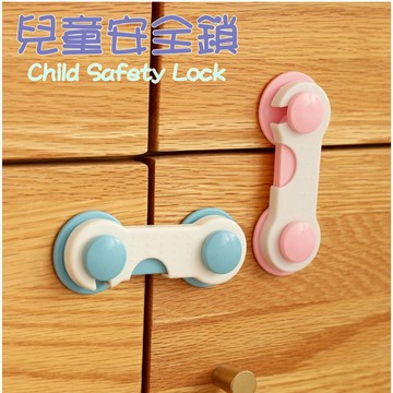 Baby童衣 兒童防護用品對開鎖 安全鎖 幼兒居家安全必備品 88311