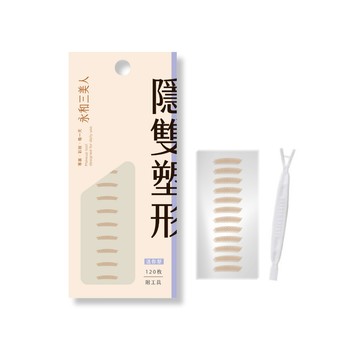 【永和三美人】隱雙塑形雙眼皮貼（迷你型）120入