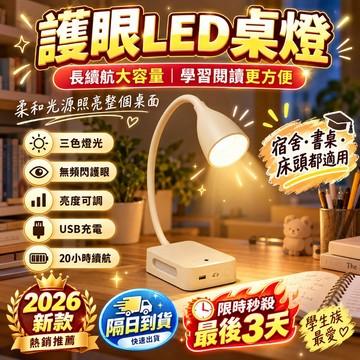 同款最低價🏆感應小夜燈 磁吸感應燈 夜燈感應燈 感應燈走廊 床頭感應燈 床頭燈 衣櫃燈 全自動感應閱讀燈 氛圍小夜燈