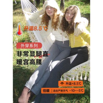 暖宮秋冬女士加厚羊毛桑蠶絲喇叭褲休閑褲子女秋冬保暖高腰小個子
