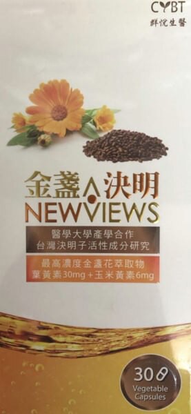 群悅生醫 金盞決明 30顆