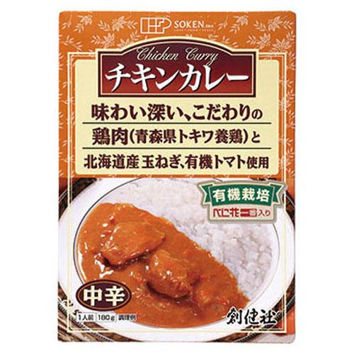 創健社 チキンカレー 中辛 レトルト 180g 副食