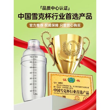雪克杯手打暴打檸檬茶飲料自制作工具手搖杯奶茶店專用調酒器套裝