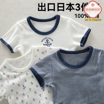 【純棉透氣】男童短袖 嬰兒夏裝 寶寶半袖 兒童T恤 夏季薄款 日系簡約 柔軟親膚 1包3件裝 2包起售