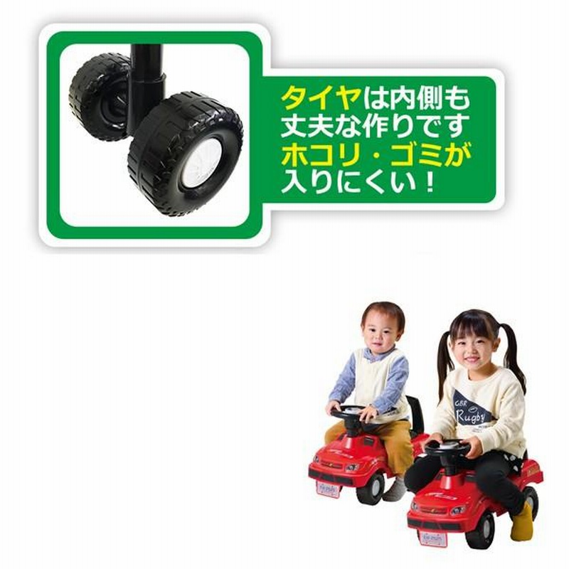 キッズカー 足蹴り乗用玩具 4輪 コンビカー 保育園 幼稚園 遊具