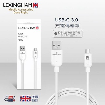 【LEXINGHAM 樂星翰】L5720 USB TO C 3.0高速傳輸線-1M