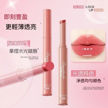 唇膏 口紅 純欲系冰透水光唇膏 一秒打造玻璃嘟嘟唇 奇遇朵拉粉管 鏡面唇釉感 口紅