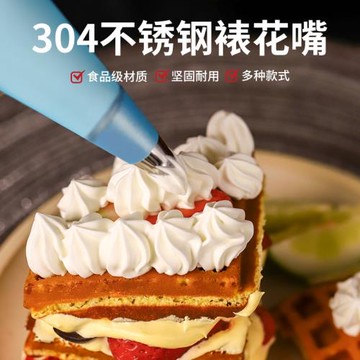 不銹鋼304蛋糕裱花嘴轉換器奶油嘴花型擠花袋嘴韓式全套家用生日