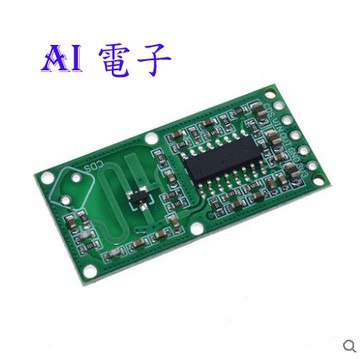 【AI電子】*(35-2)RCWL-0516 微波雷達感應開關模塊人體感應模塊智能感應探測器